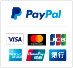 PayPalの新規登録はこちらから